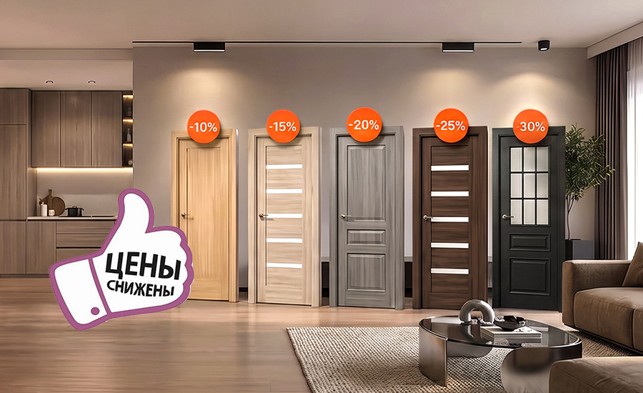 Экономия без компромисов